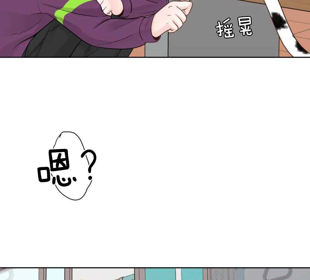 阿尔法罗密欧f1车队漫画,第93话2图
