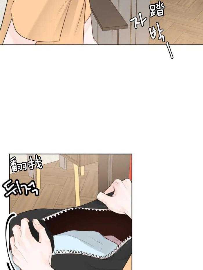 阿尔法罗密欧f1车队漫画,第76话1图