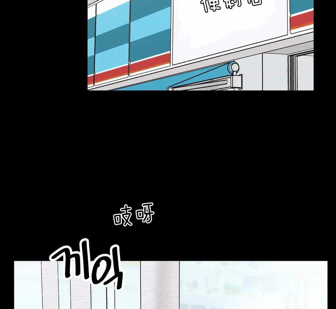 阿尔法罗密欧f1车队漫画,第95话1图