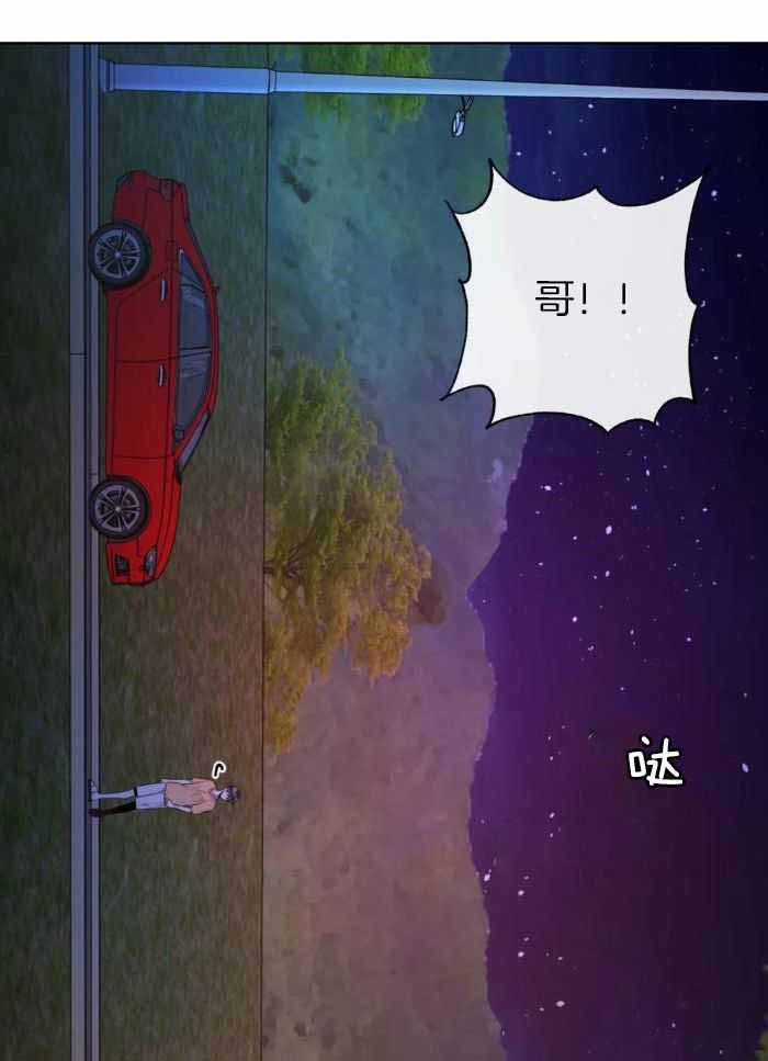阿尔法罗密欧f1车队漫画,第79话1图
