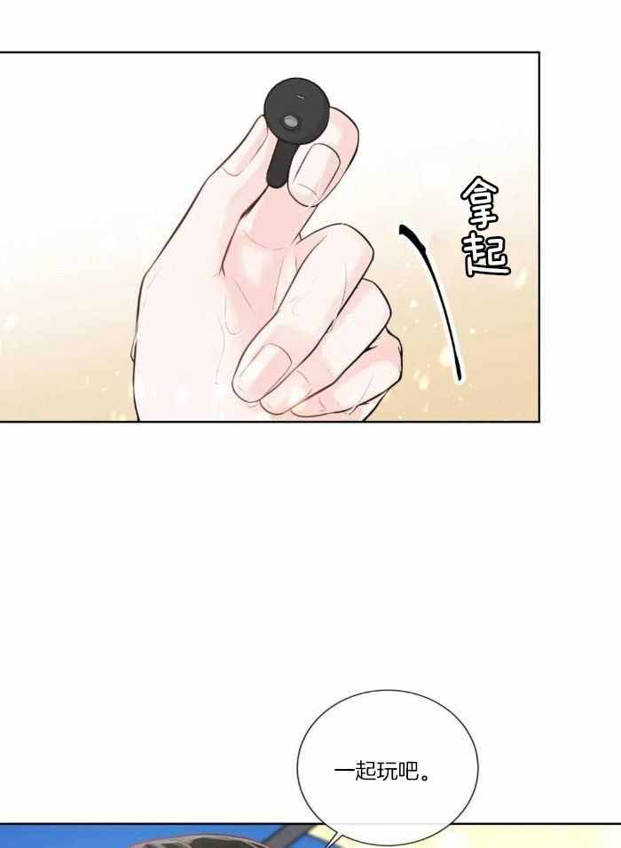阿尔法罗密欧f1车队漫画,第74话2图