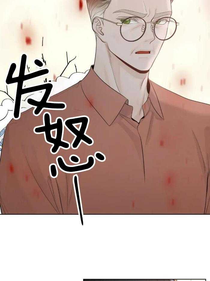 阿尔法罗密欧f1车队漫画,第87话2图