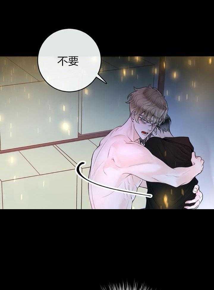 阿尔法罗密欧f1车队漫画,第72话1图