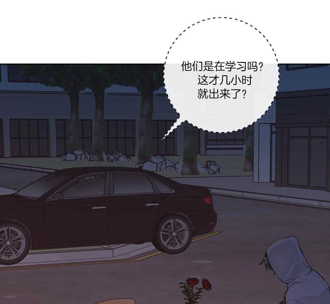 阿尔法罗密欧f1车队漫画,第97话1图
