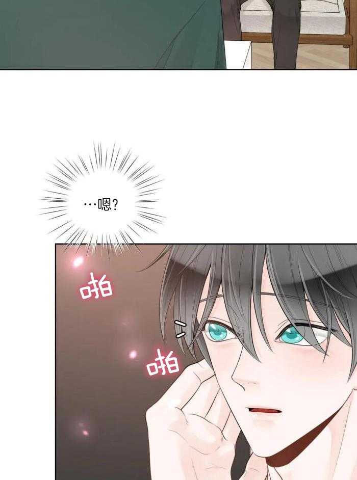 阿尔法罗密欧f1车队漫画,第85话1图