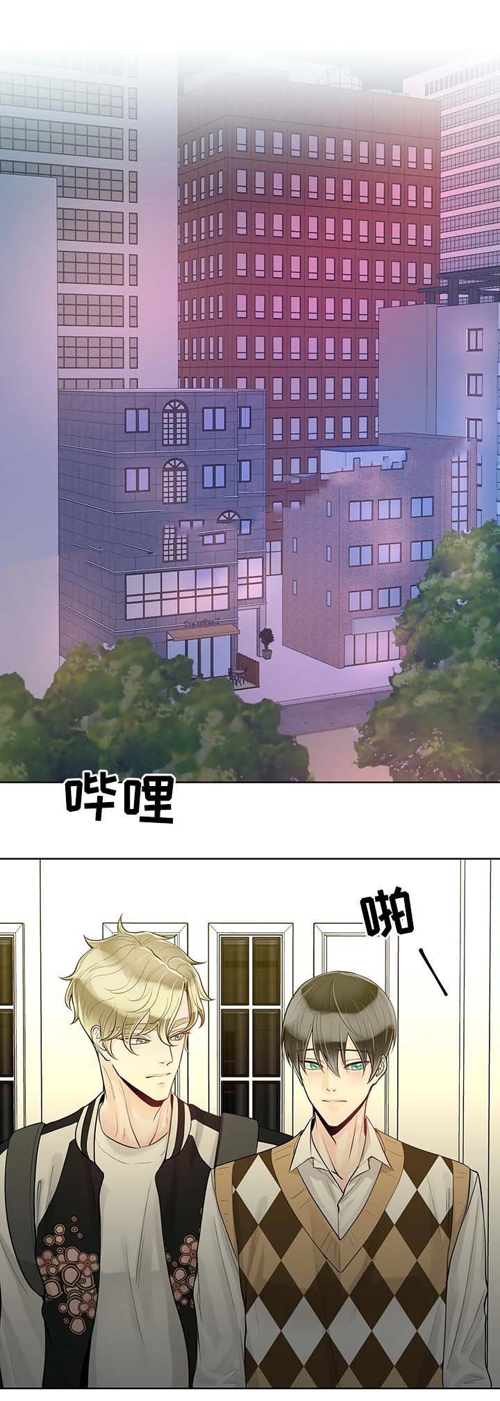 阿尔法贝塔符号大全漫画,第60话2图