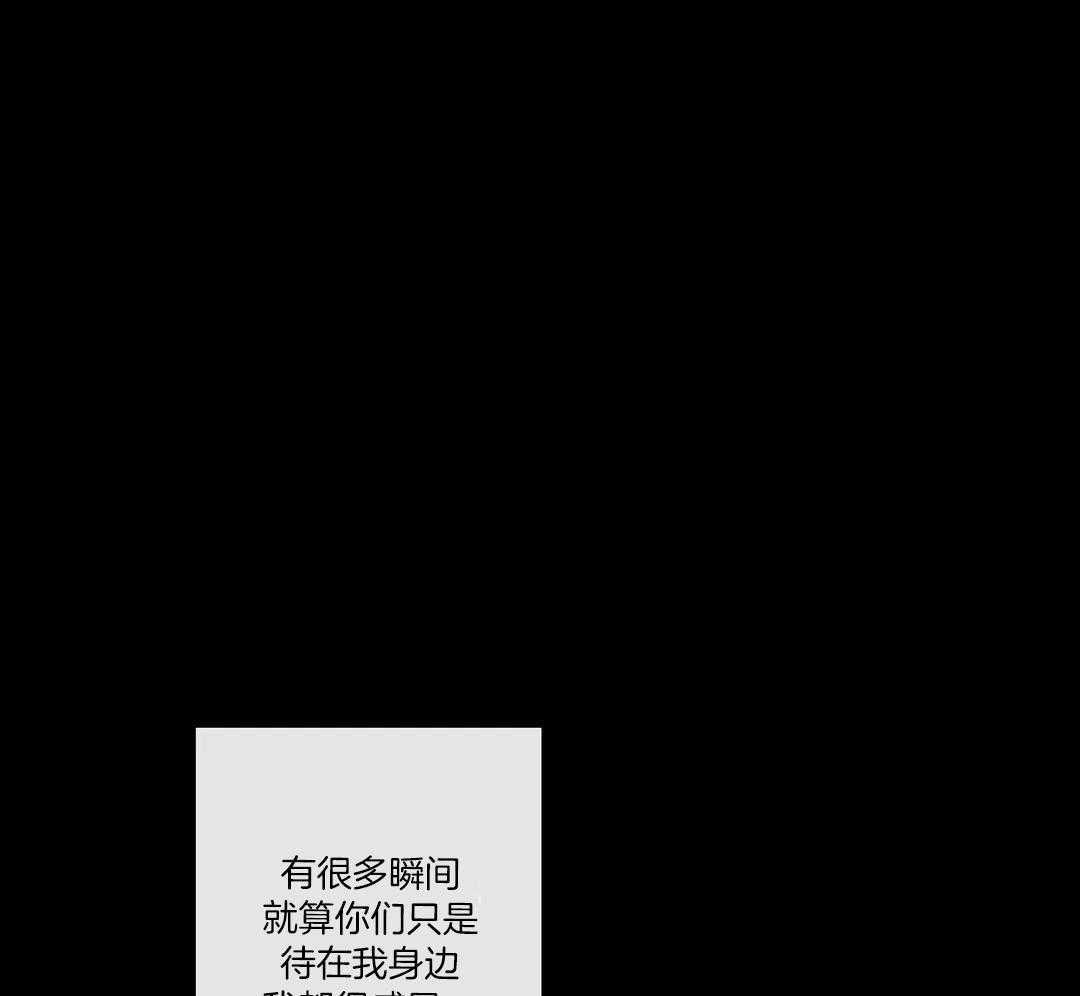 阿尔法罗密欧f1车队漫画,第95话2图
