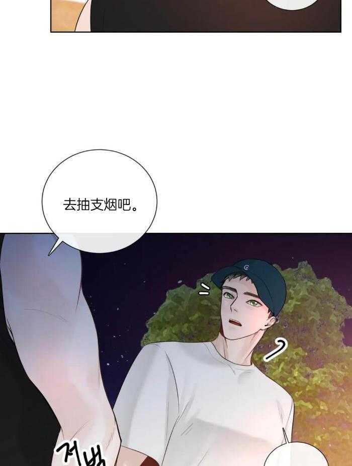阿尔法罗密欧f1车队漫画,第77话1图