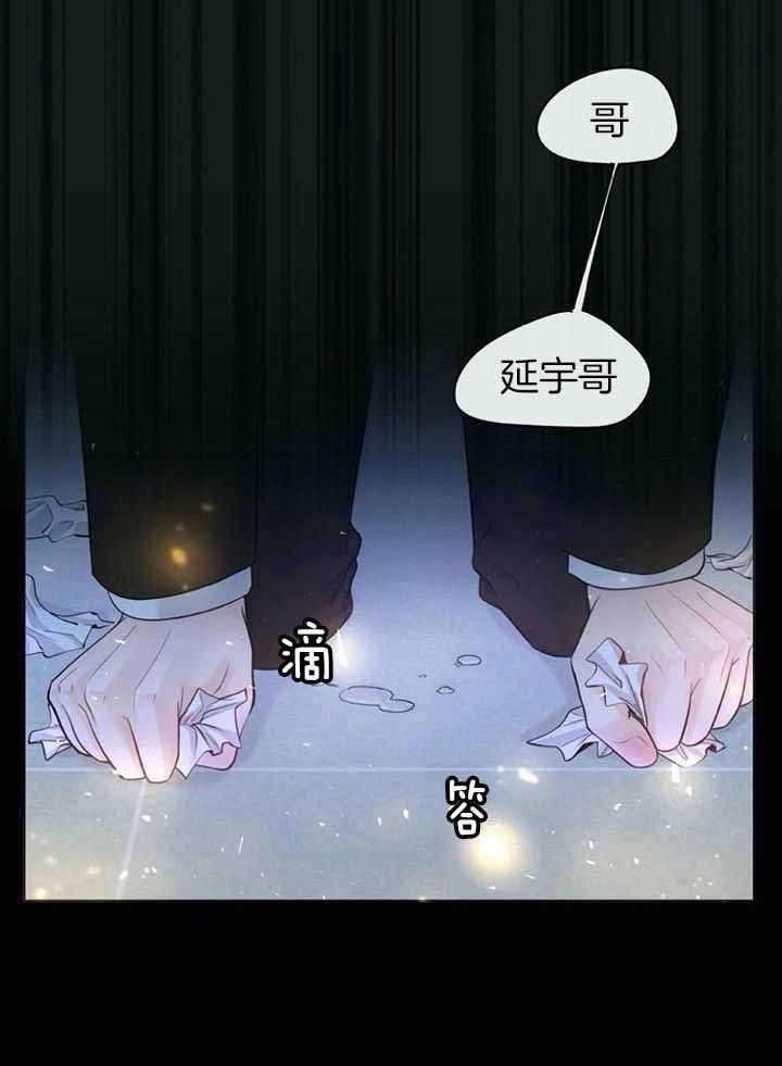 阿尔法罗密欧f1车队漫画,第69话1图
