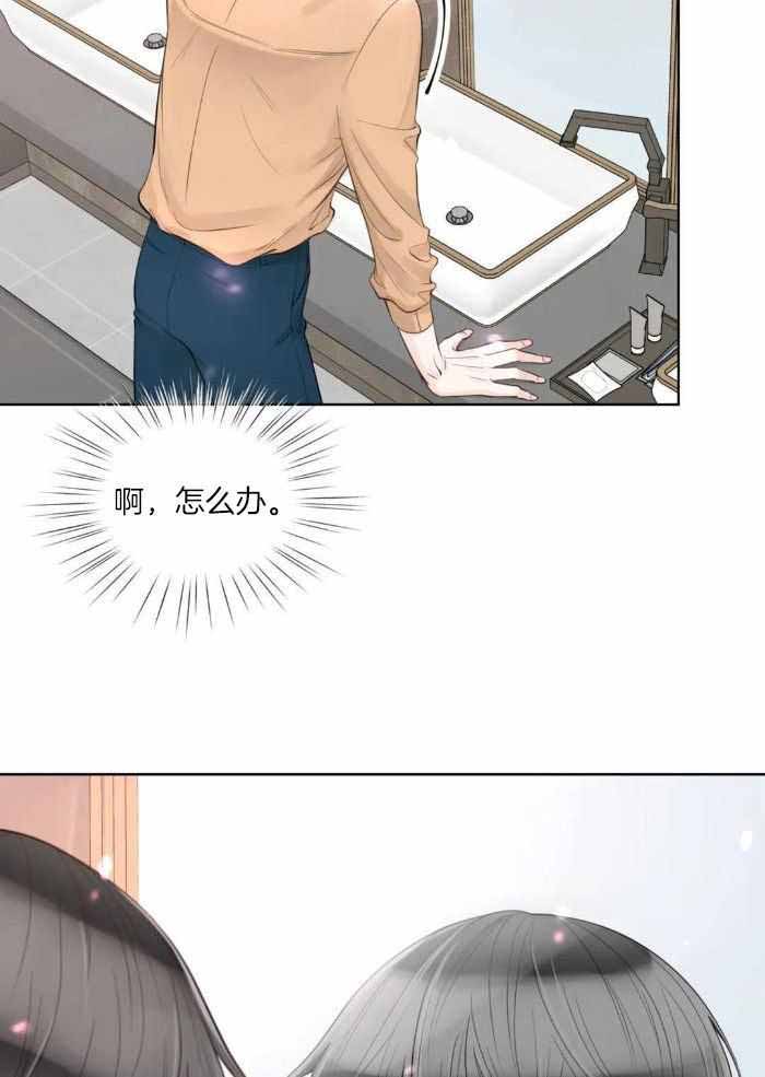 阿尔法罗密欧f1车队漫画,第87话1图