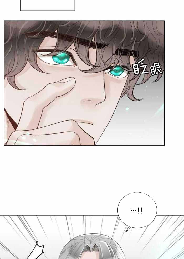 阿尔法罗密欧f1车队漫画,第82话2图