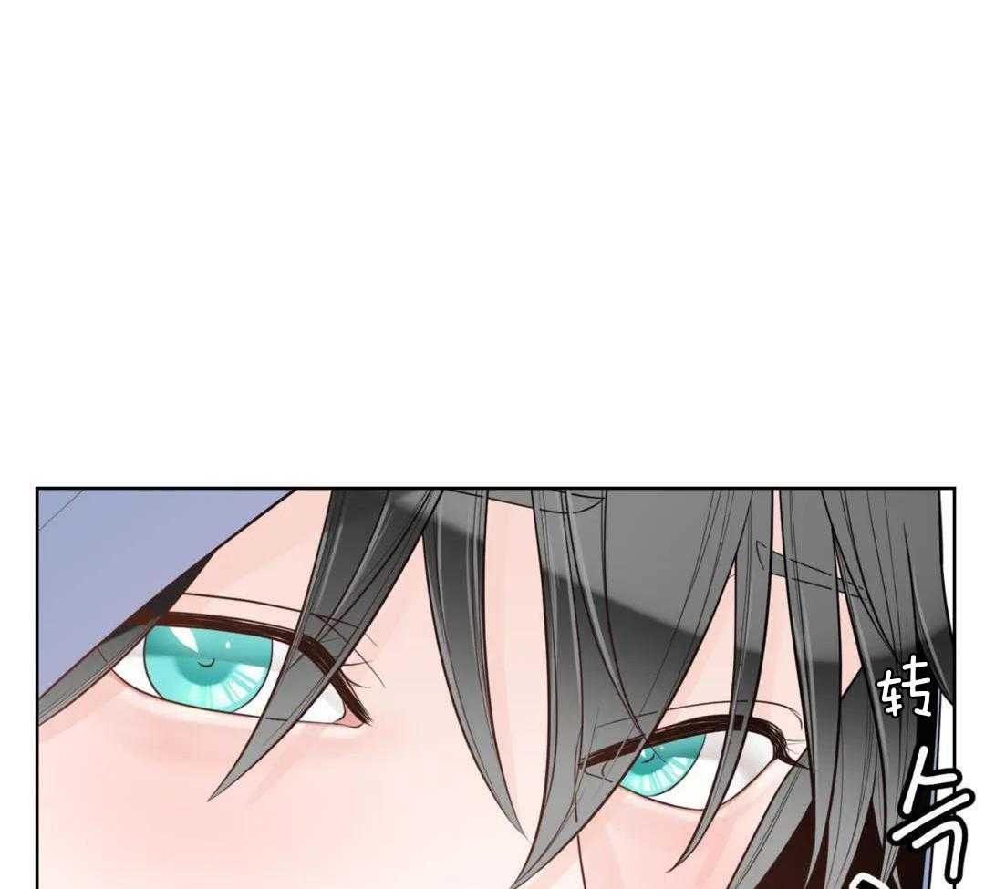 阿尔法罗密欧f1车队漫画,第93话2图