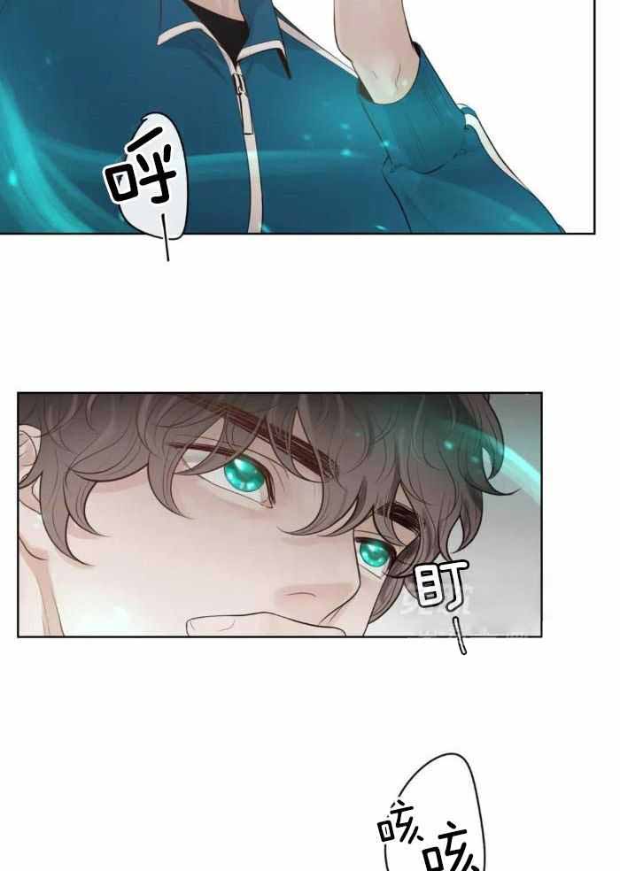 阿尔法罗密欧f1车队漫画,第82话2图