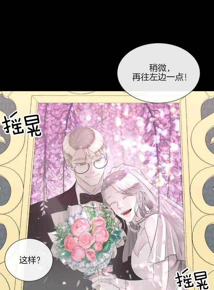 阿尔法罗密欧f1车队漫画,第91话1图