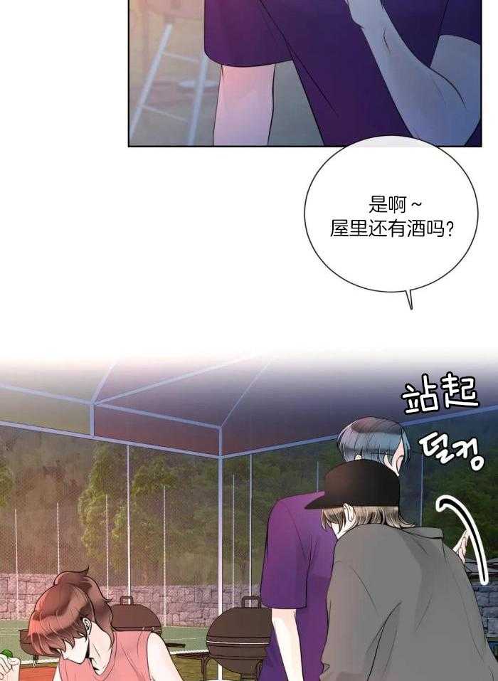 阿尔法罗密欧f1车队漫画,第77话1图