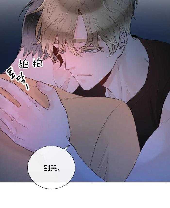 阿尔法罗密欧f1车队漫画,第79话2图