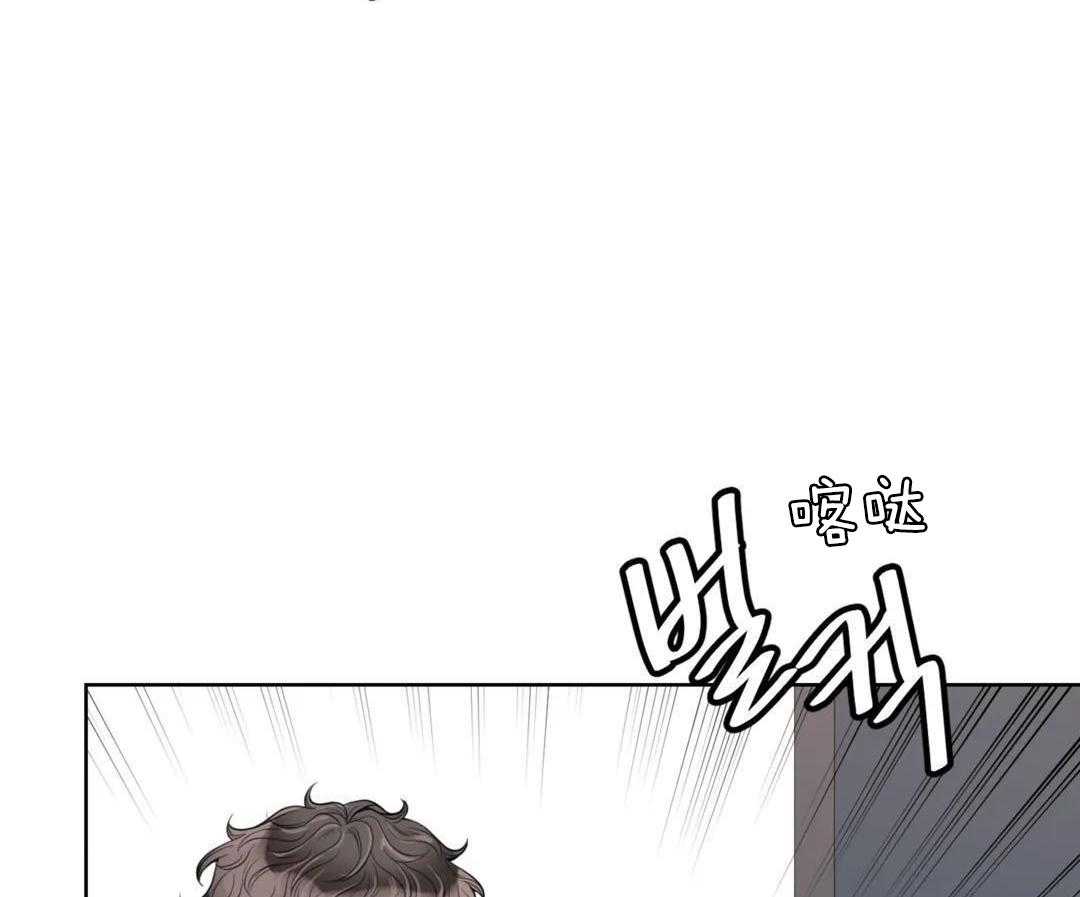 阿尔法罗密欧f1车队漫画,第100话1图