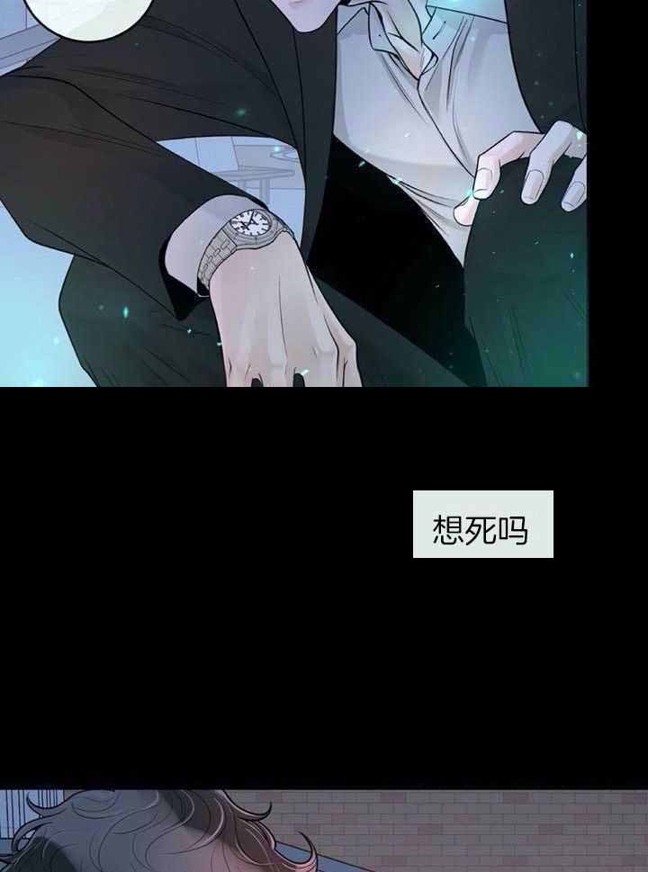 阿尔法罗密欧f1车队漫画,第68话2图
