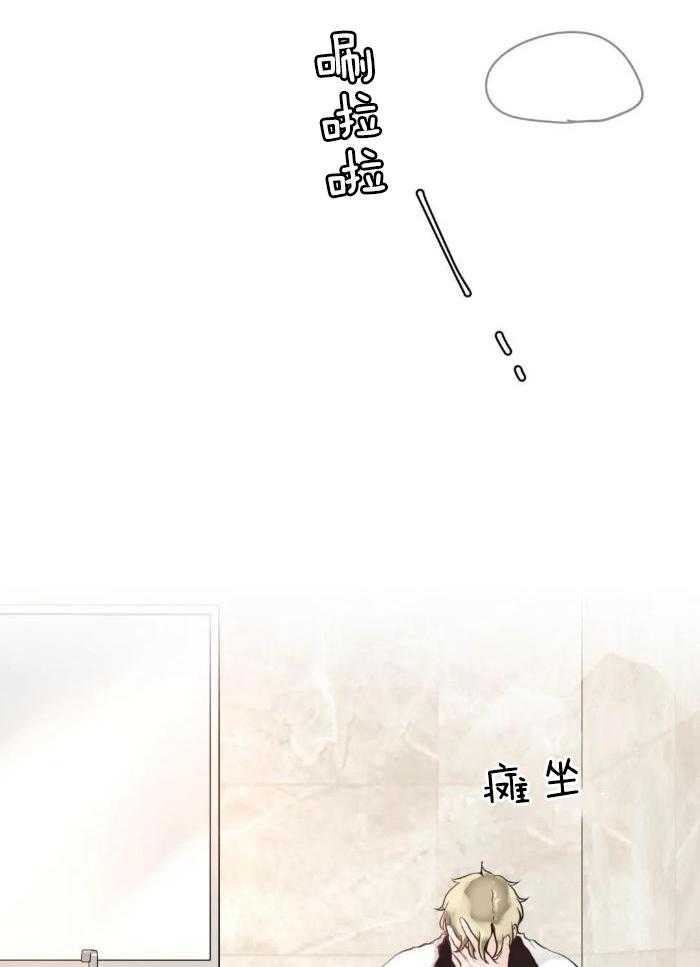 阿尔法罗密欧f1车队漫画,第76话1图