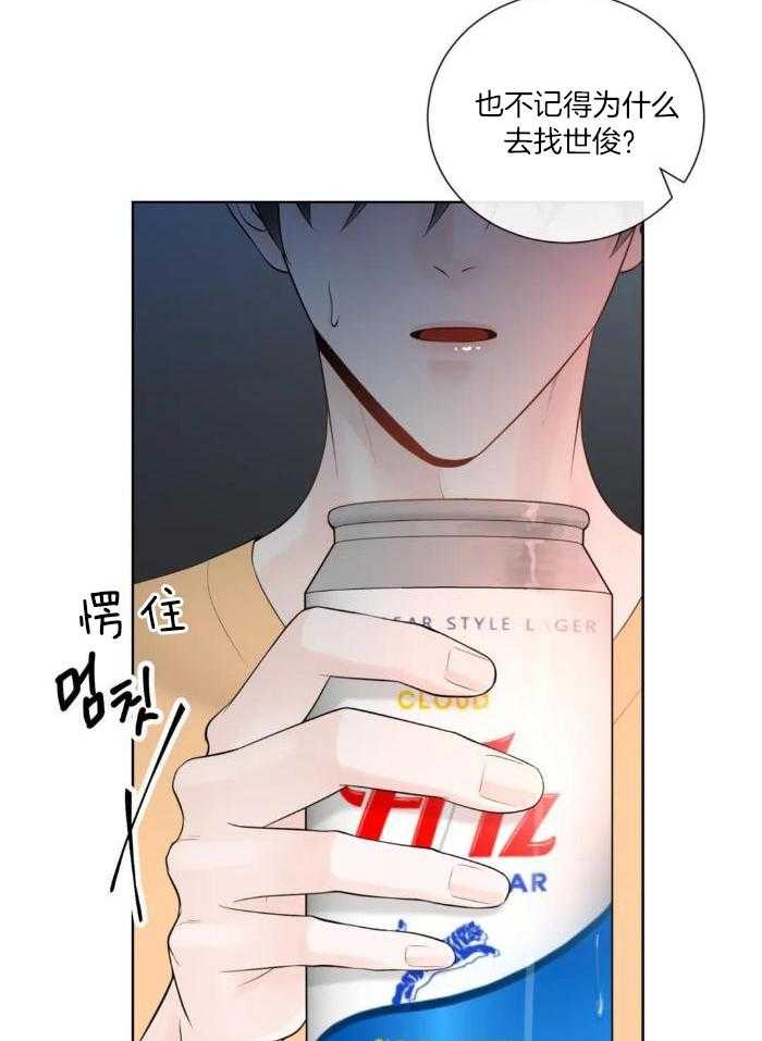 阿尔法罗密欧f1车队漫画,第77话2图