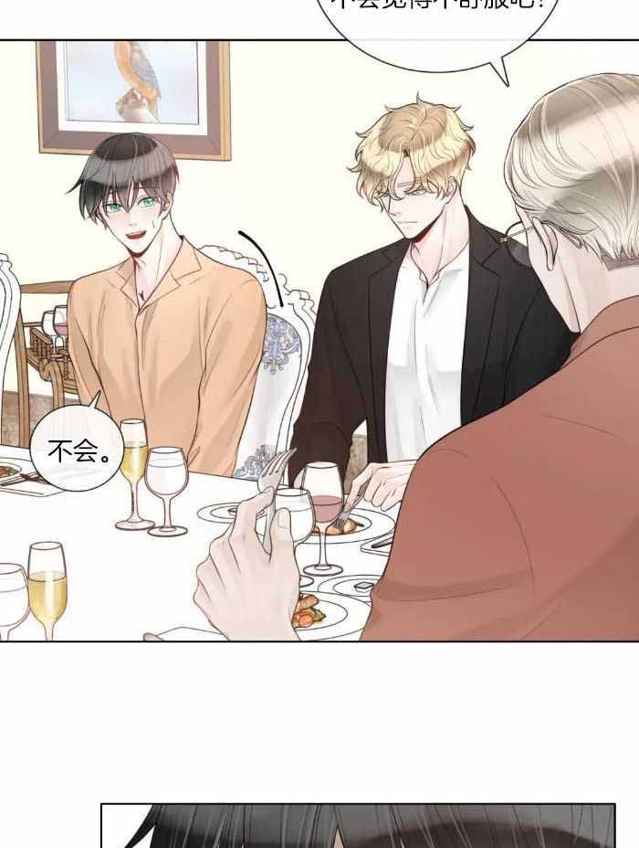 阿尔法罗密欧f1车队漫画,第86话1图