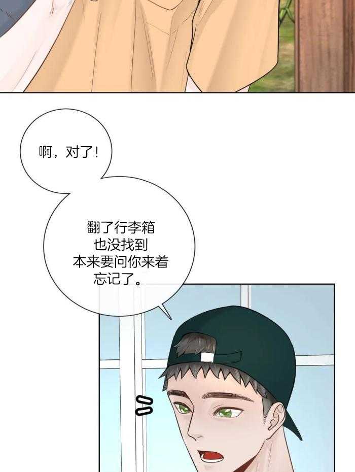 阿尔法罗密欧f1车队漫画,第76话2图