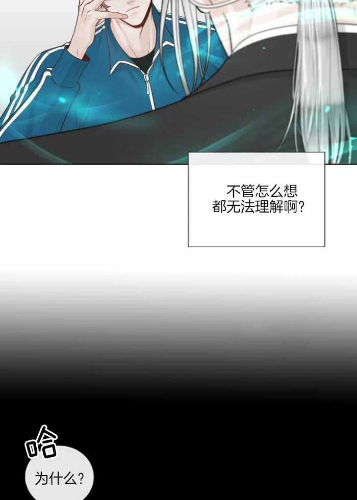 阿尔法罗密欧f1车队漫画,第82话1图