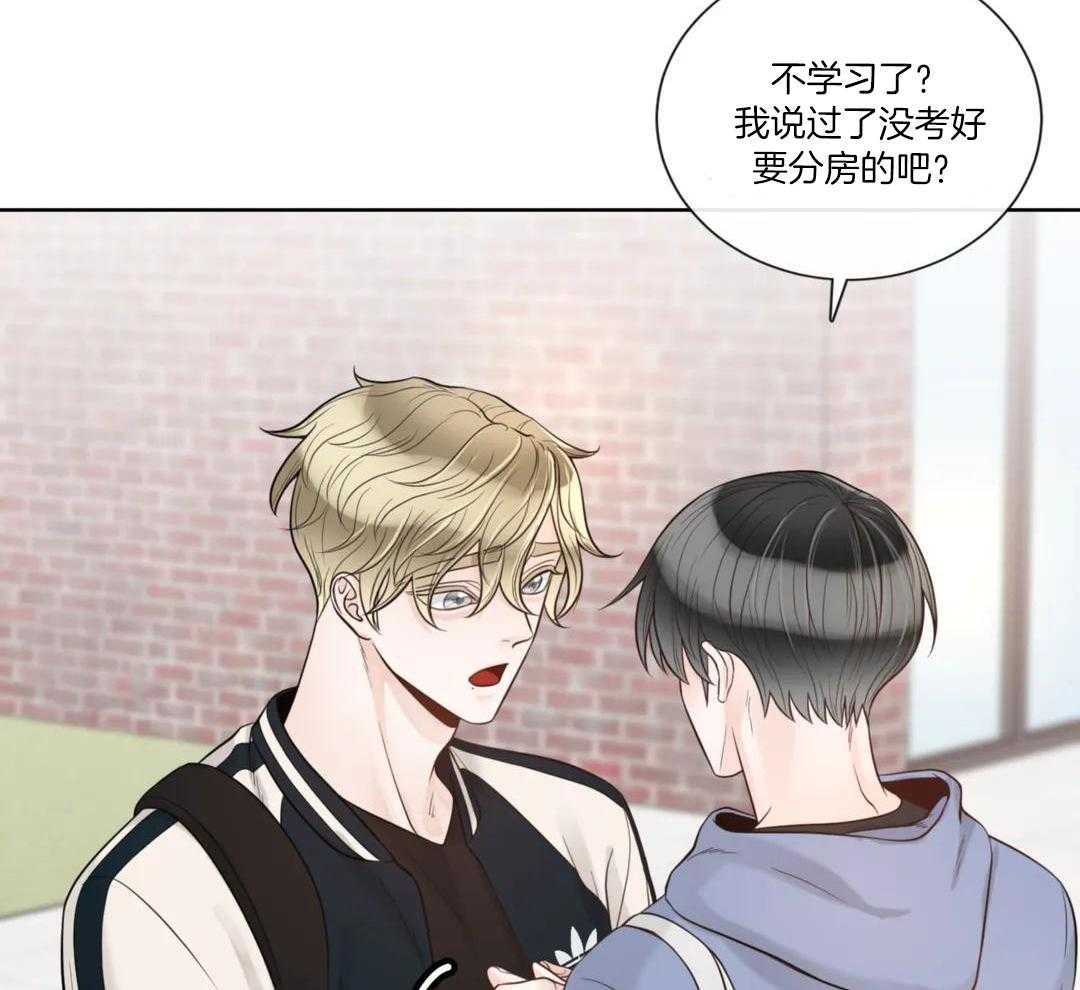 阿尔法罗密欧f1车队漫画,第92话1图