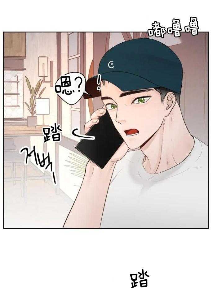 阿尔法罗密欧f1车队漫画,第81话1图
