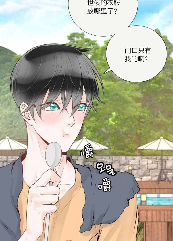 阿尔法罗密欧f1车队漫画,第76话1图