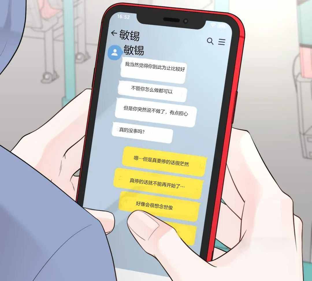 阿尔法罗密欧f1车队漫画,第93话1图