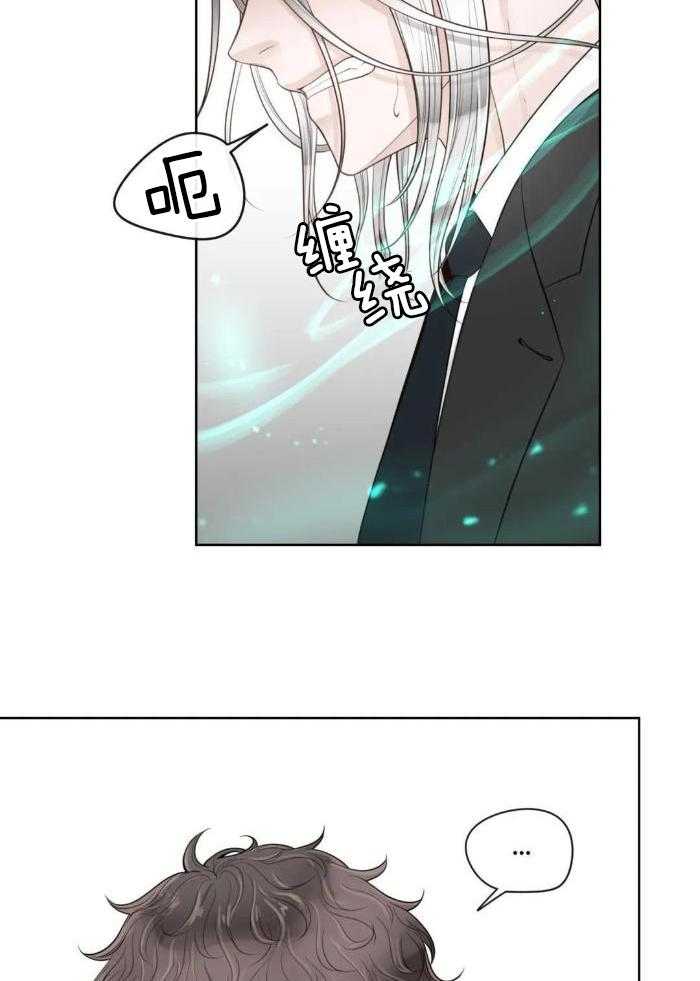 阿尔法罗密欧f1车队漫画,第82话1图