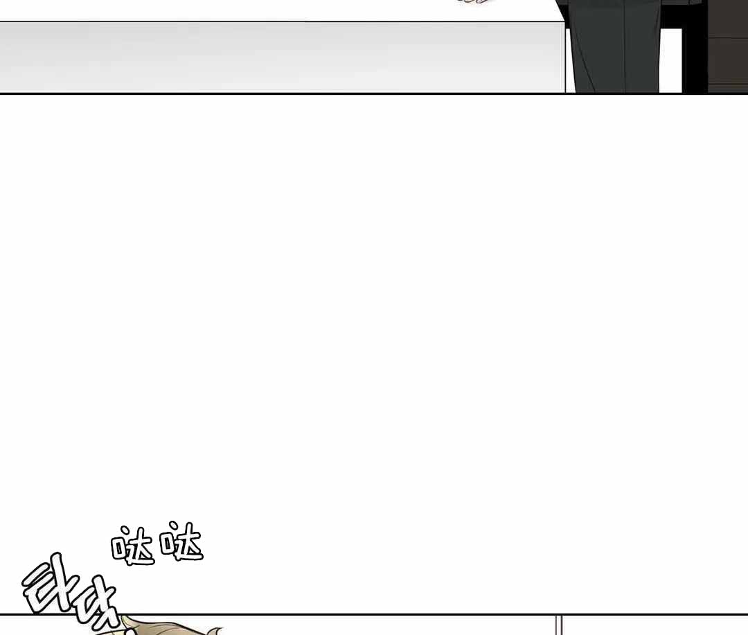 阿尔法罗密欧f1车队漫画,第98话2图