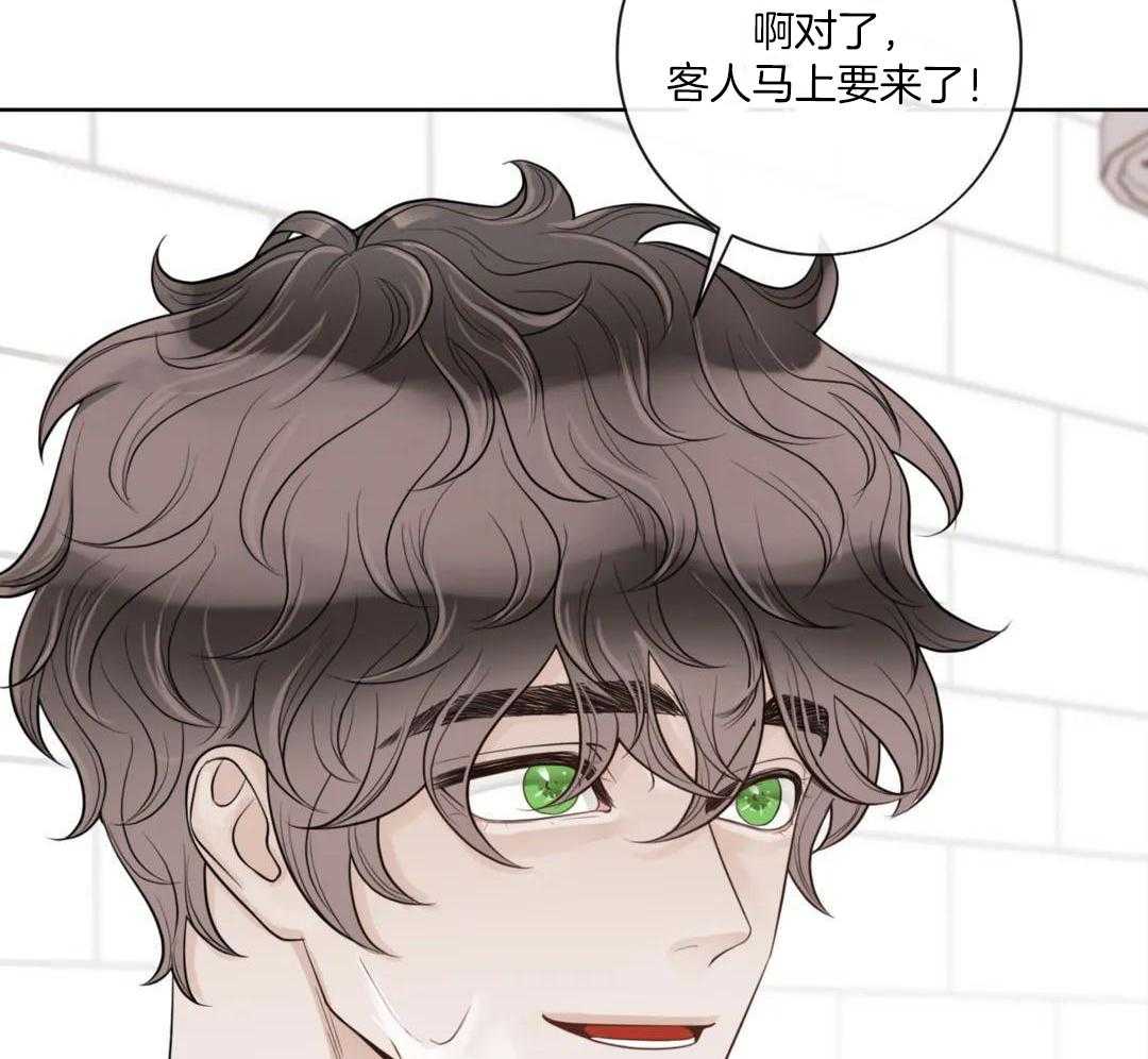 阿尔法罗密欧f1车队漫画,第100话1图