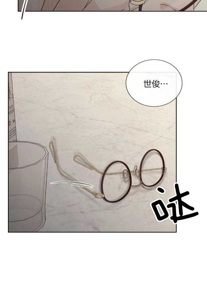阿尔法罗密欧f1车队漫画,第91话2图