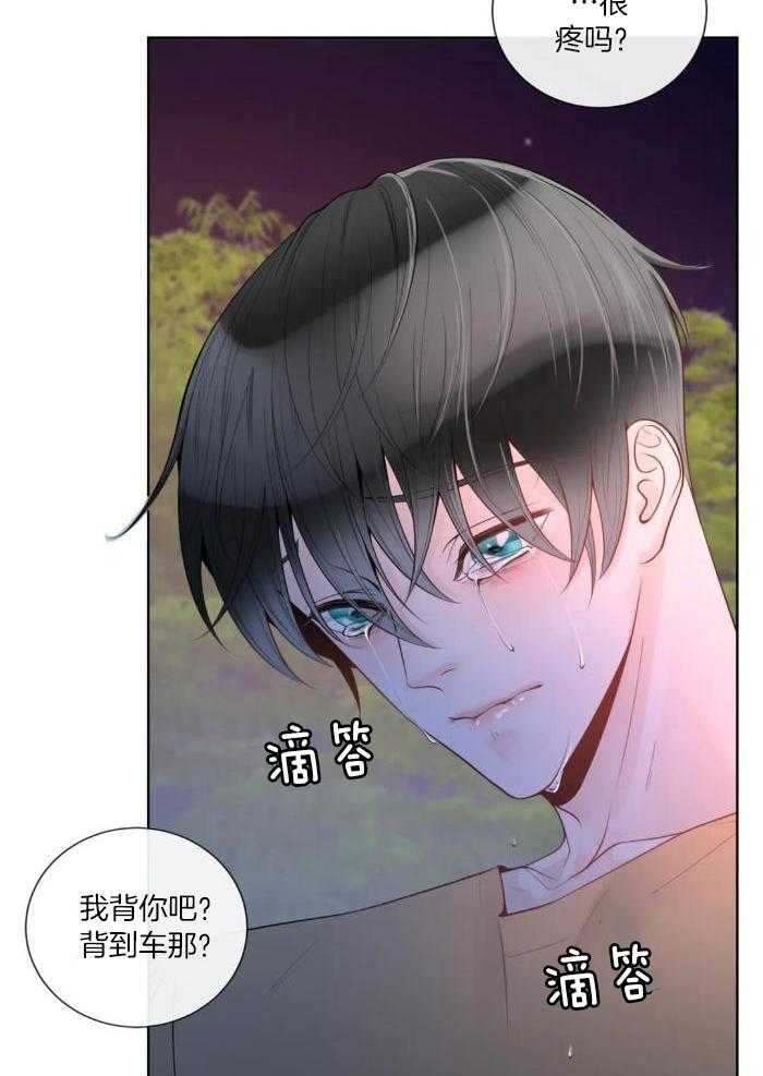 阿尔法罗密欧f1车队漫画,第79话1图