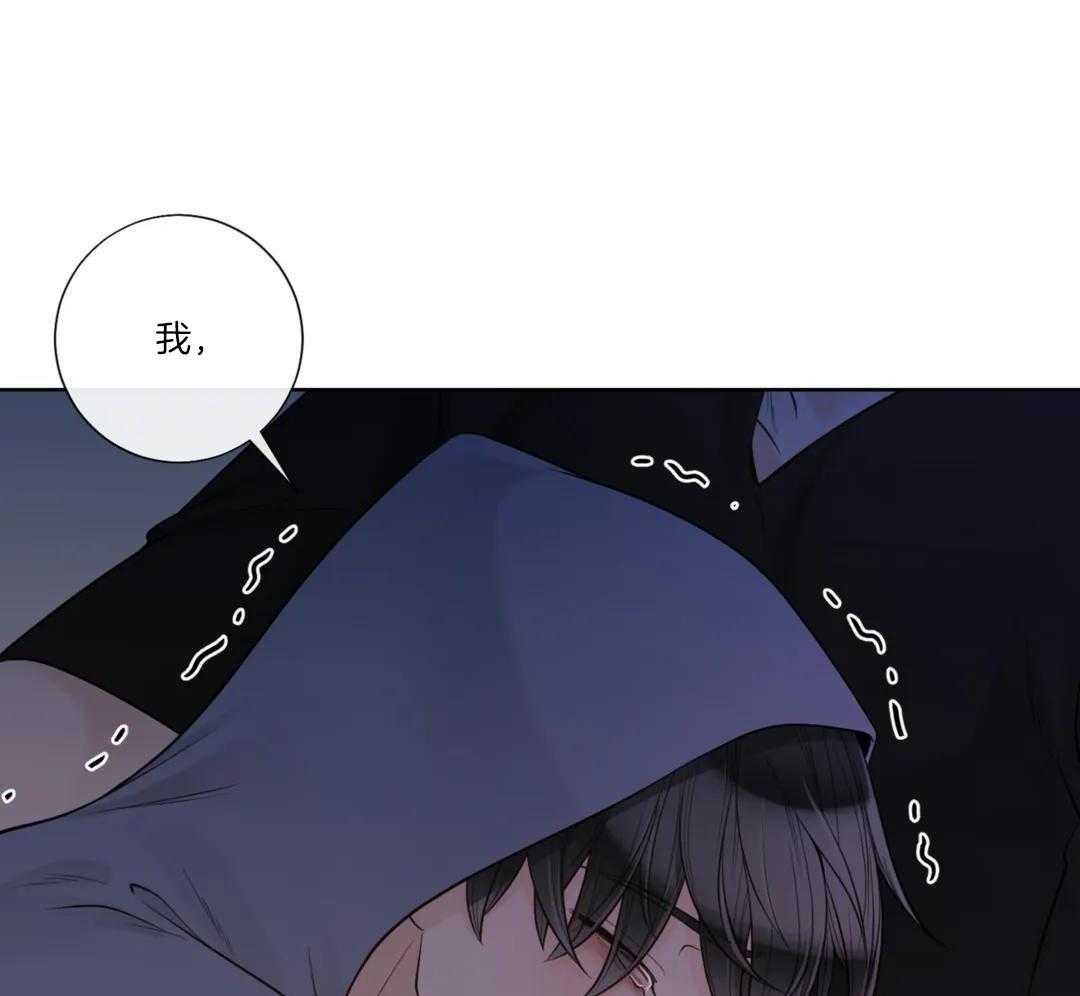 阿尔法罗密欧f1车队漫画,第98话1图