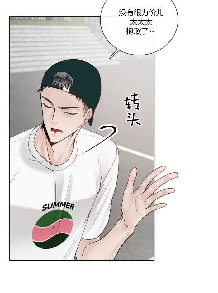 阿尔法罗密欧f1车队漫画,第73话2图
