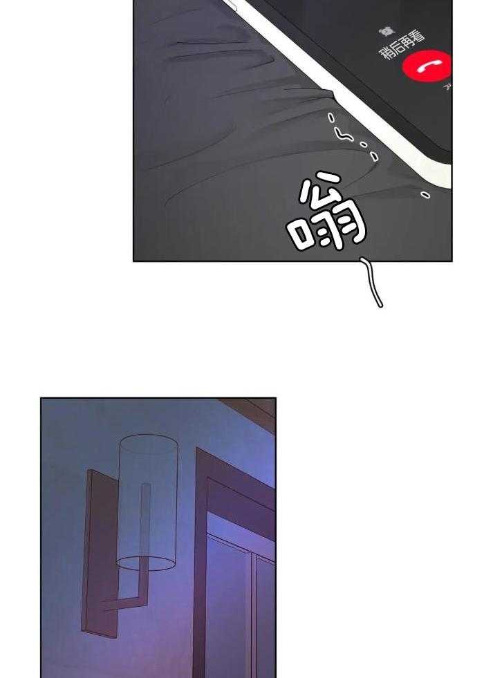 阿尔法罗密欧f1车队漫画,第83话2图