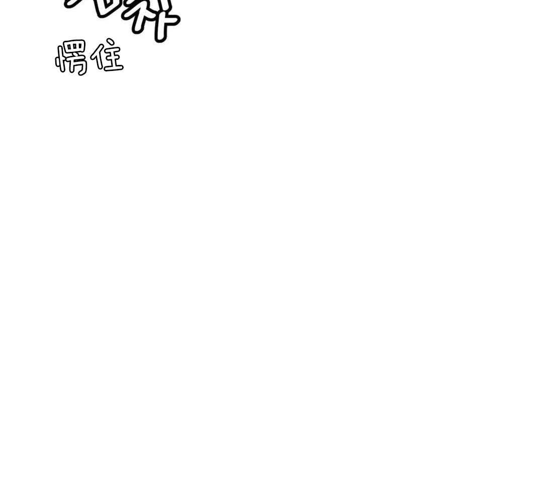 阿尔法罗密欧f1车队漫画,第97话1图