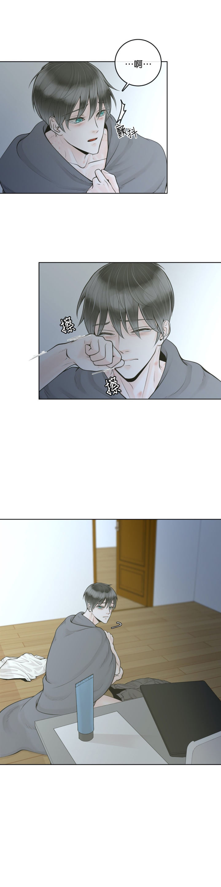 阿尔法罗密欧f1车队漫画,第17话2图