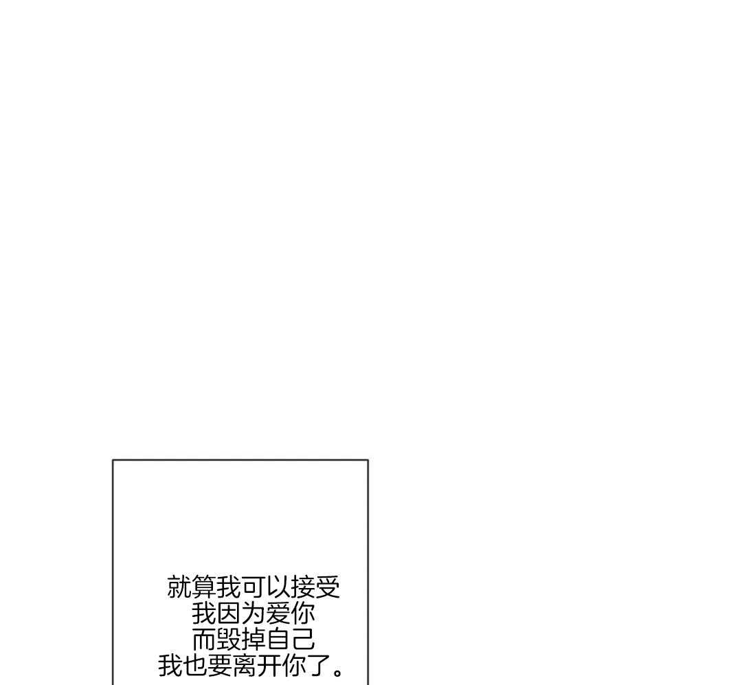 阿尔法罗密欧f1车队漫画,第98话2图