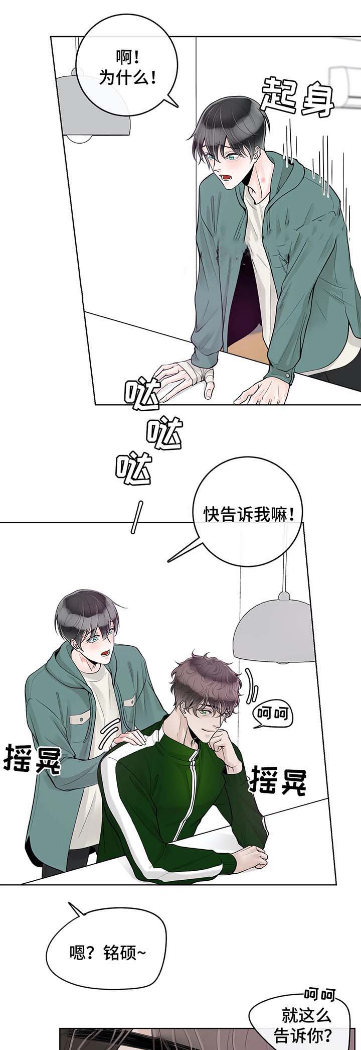 阿尔法罗密欧f1车队漫画,第57话1图