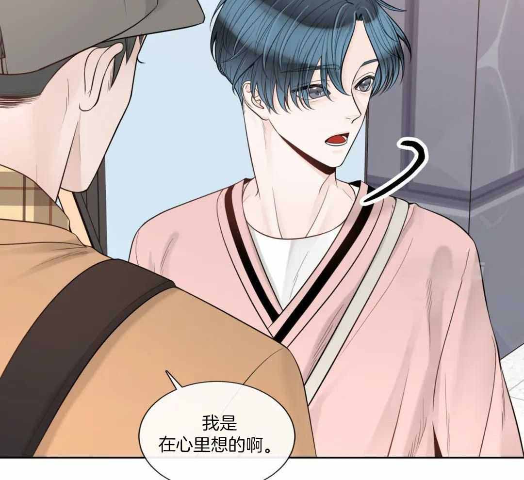 阿尔法罗密欧f1车队漫画,第92话1图