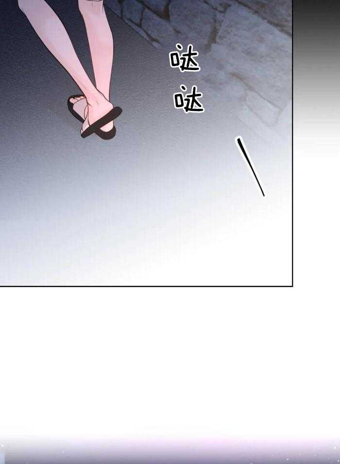 阿尔法罗密欧f1车队漫画,第78话2图