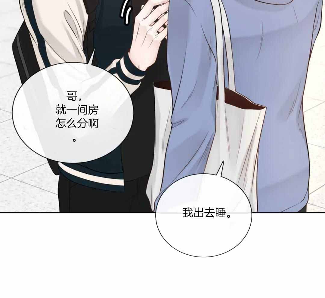 阿尔法罗密欧f1车队漫画,第92话2图