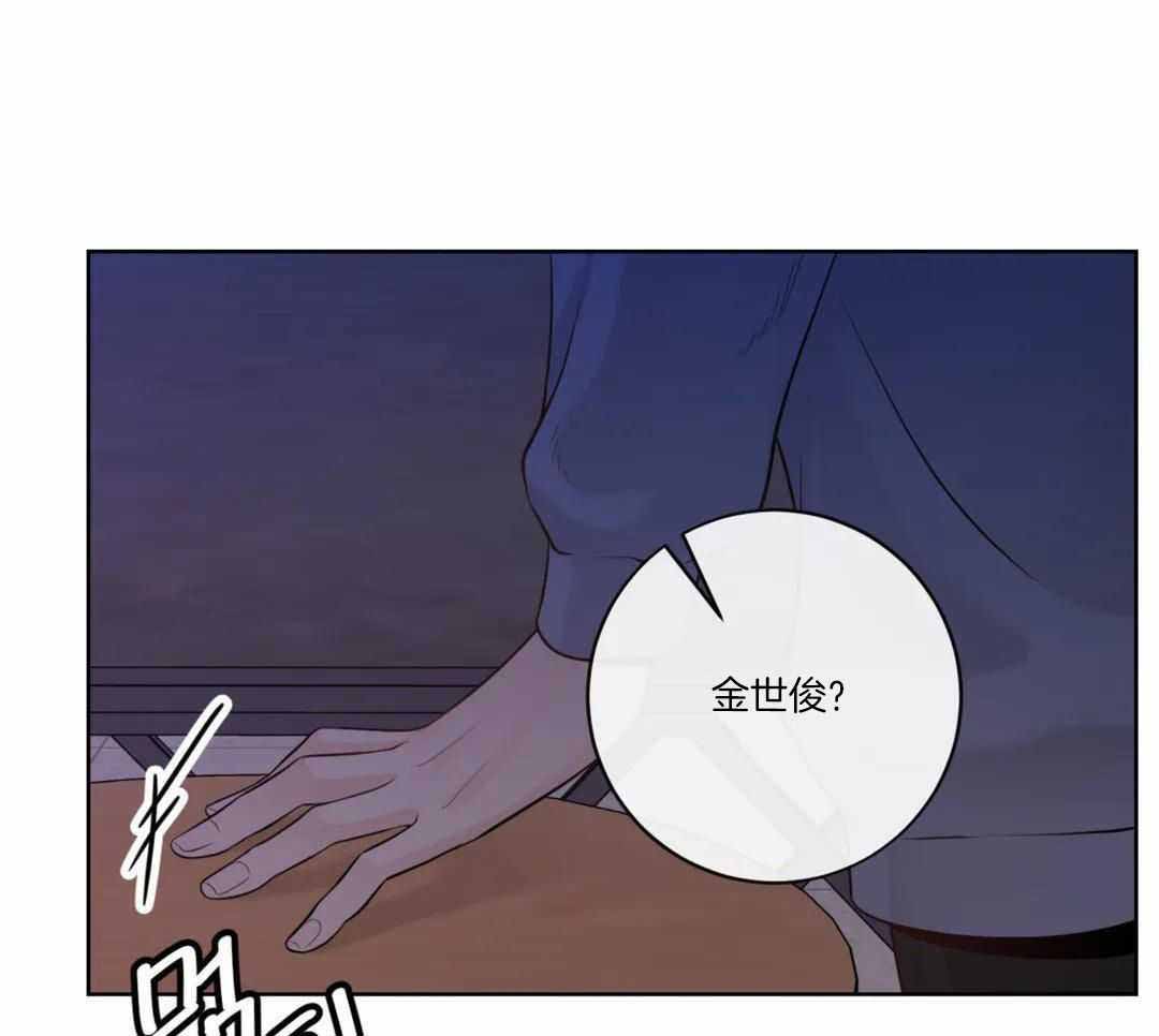 阿尔法罗密欧f1车队漫画,第97话2图