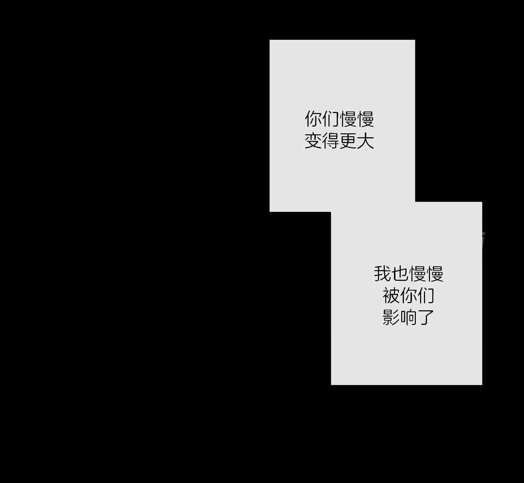 阿尔法罗密欧f1车队漫画,第95话1图