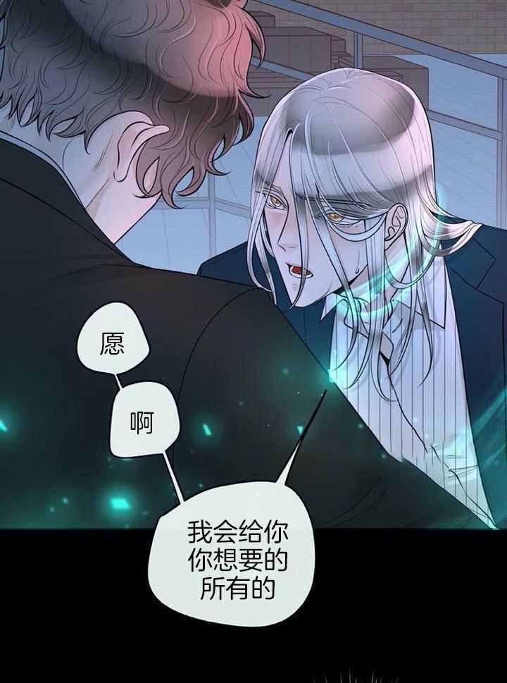 阿尔法罗密欧f1车队漫画,第68话1图