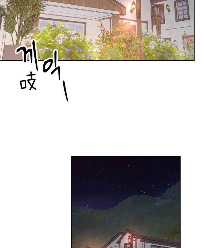 阿尔法罗密欧f1车队漫画,第81话1图